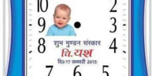 Plastic Advertisement Wall Clock