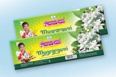 Mogrargom Regular Pouch