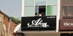 Flex Advertising Board