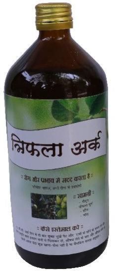 Triphala Ark