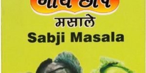 Gai Chaap Sabji Masala Powder
