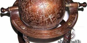 Nautical Globe