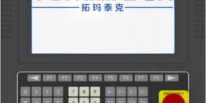 Flame Cutting Controller