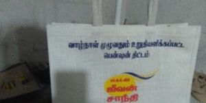Jute Promotional Bags