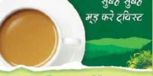 JR PREMIUM WITH LEMON GRASS TEA