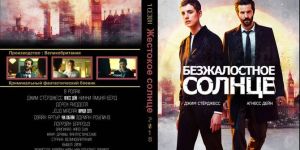 DVD Covers