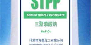 Sodium Tripolyphosphate