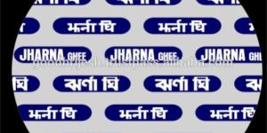 Induction Sealing Wads