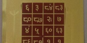 Shrapit Dosh Nivaran Yantra
