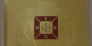 Shree Bisa Yantra