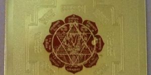 Shree Mahalaxmi Yantra