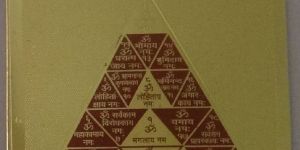 Shree Mangal Yantra