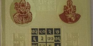 Vyapar Vrudhhi Yantra