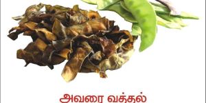 Avarai Vathal