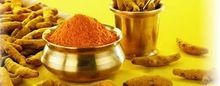Turmeric Powder