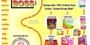 Multani Mitti Powder