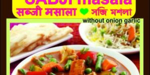 Sabji Masala