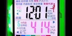 Segment Code Horizontal LCD