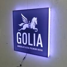 Light Box