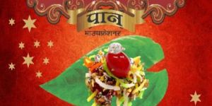 Kamal Banarasi Pan