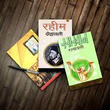 Hindi Books