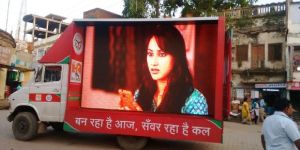 Promotional Van Rental Services