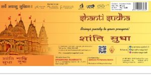 Shanti Sudha Incense Sticks