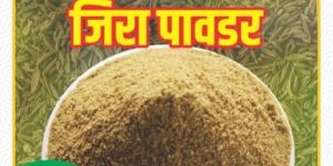Jeera Powder