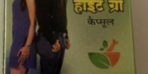 Height Grow Capsules