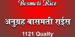 Anugrah Basmati Rice