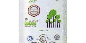 Wall Mounted Gas Geyser