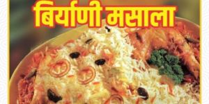 Biryani Masala