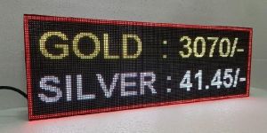Brigade LED MiNi Display Gold and Silver