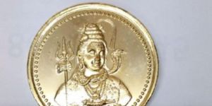 Lord Shiva Engraved Gold Coin