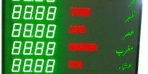 Namaz Timing Display