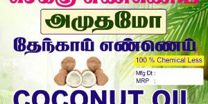 Coconut Oil