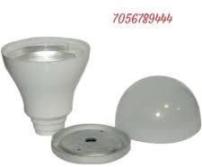 LED Bulb Housing 57mm