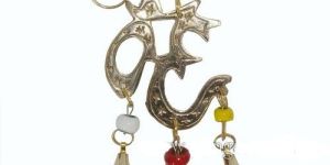 Wind Chime