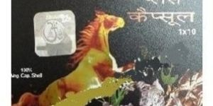 Patanjali Youvan Gold Capsule