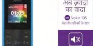 Promotional Wobblers