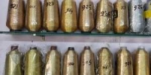 Embroidery Zari Thread