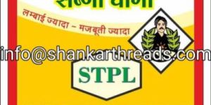 Karela Plastic Thread