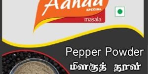 Pepper Powder