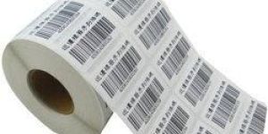 Printed Barcode Label