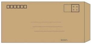 Office Envelope