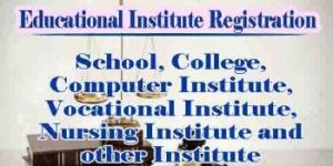 School Registration Services