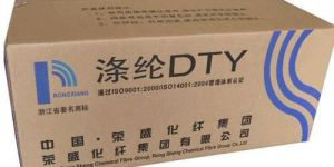 Cardboard Corrugated Box