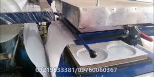 Thermocol Plate Making Machine