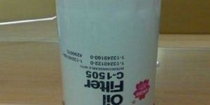 Automotive Oil Filter