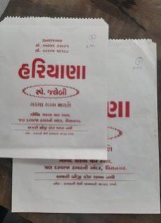 Printed Food Packaging Paper Bag